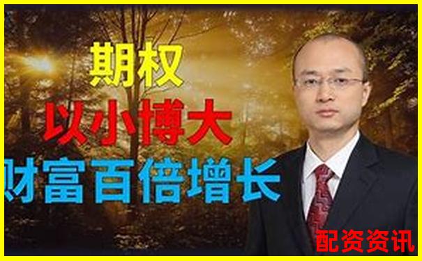 杠杆炒股解密 以小博大背后的股市投资原理-新坐标未来可能涨100倍的股票