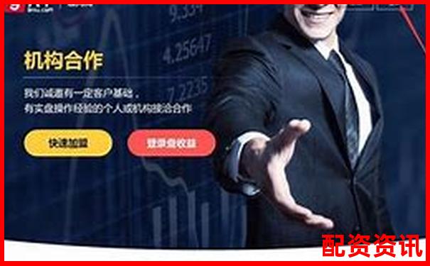 股票配资服务中心五大核心优势助您稳健投资-3倍杠杆是什么意思啊