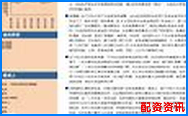 股票加杠杆投资策略解析与风险控制指南-杠杆倍数高好还是低好