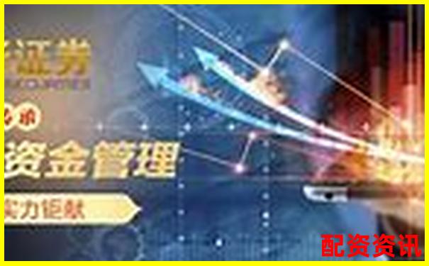 正规股票配资网可靠吗解析业内真实资金杠杆风险-炒股十倍杠杆是什么意思