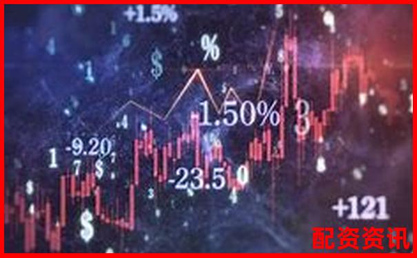 股票配资如何精选3-5只优质股稳健获利-股票中的杠杆是什么
