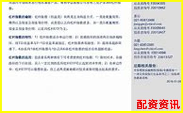 中信期货杠杆倍数与提现条件详解-股市杠杆几倍怎么算的啊