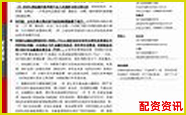 2025年股票加杠杆政策解读与操作指南-泓川证券股票配资平台怎么样