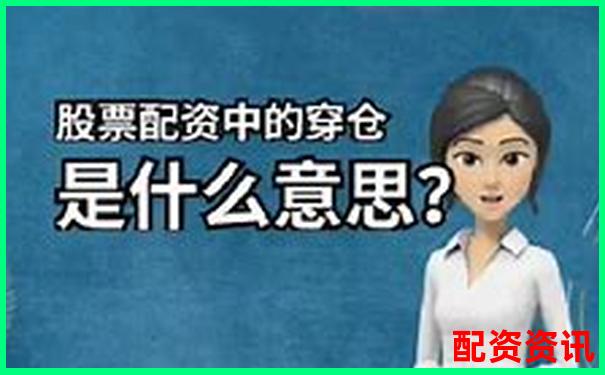 配资平台拒绝出金该如何应对 这些方法你试过吗-配资平台去哪家好一点