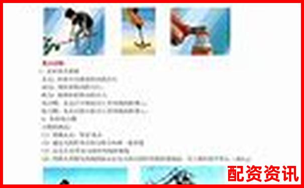 股市杠杆原理详解 以小博大的双刃剑如何运用-股票杠杆最高多少倍合理呢知乎