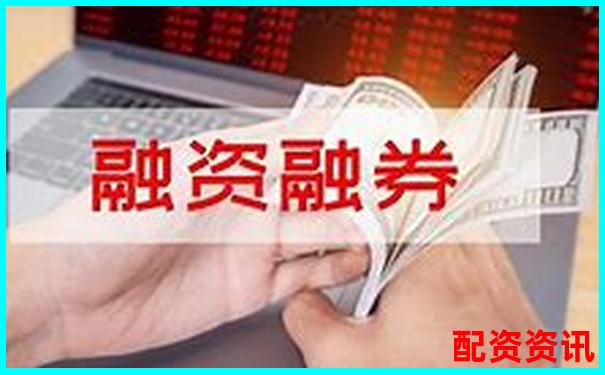 股票加杠杆操作全流程解析 手把手教你玩转融资融券-正规配资平台有哪些?