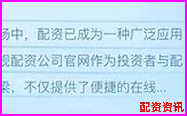 国内正规股票配资公司排名究竟哪家更值得信赖