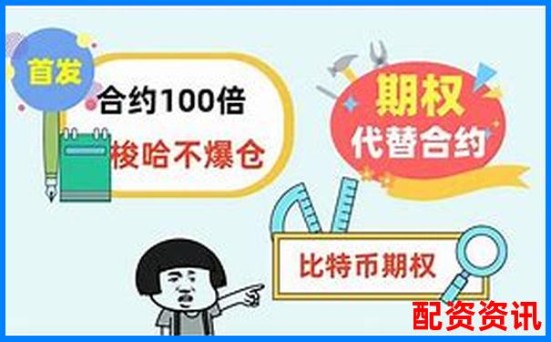 2000倍杠杆外汇交易平台推荐与选择指南-深圳股指期货配资平台官网