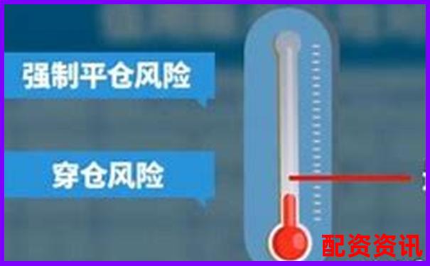 股票融资融券杠杆比例官方APP下载注册免费试玩入口-股票配资平台哪个正规