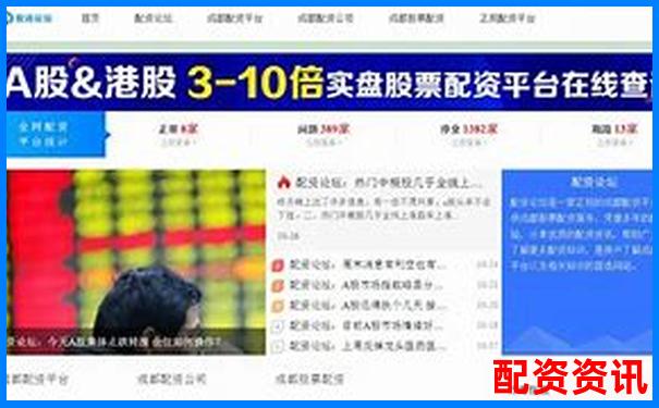 上海正规手机股票配资论坛官网全新上线-融资融券能加到几倍杠杆