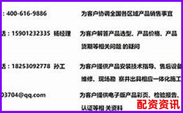 正规配资公司电话查询指南与联系方式大全-配资门户_配资资讯_在线配资网站_投资策略