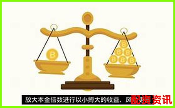 杠杆5倍与合约5倍的区别解析及风险对比-诈骗网站还在运行有利于破案吗