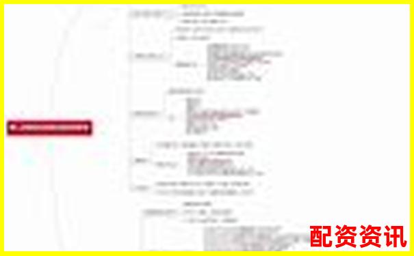 免息股票配资概念解析与操作指南-实盘配资平台app下载安装最新版本更新内容