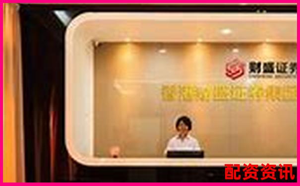 全国十大配资平台最新排名及综合实力分析-股票配资网址是什么