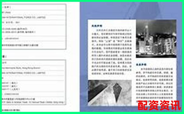 外汇2000倍杠杆交易的风险与机遇解析-股票翻倍收益率是多少啊