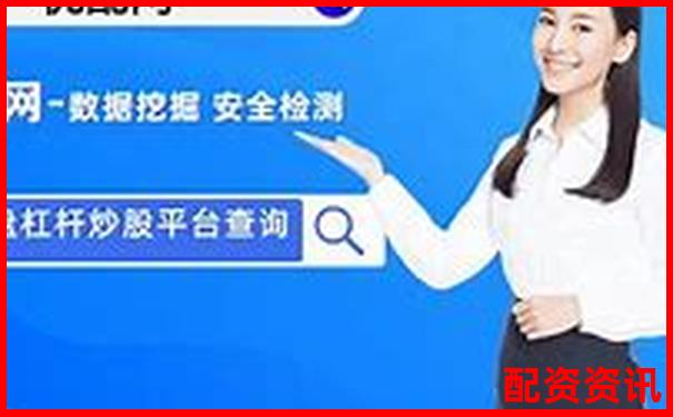 国内股市杠杆交易倍数现状与风险控制分析-股票百倍杠杆怎么算价格的