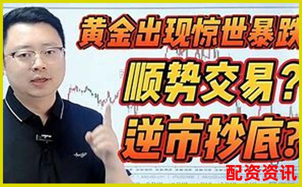 800美金500倍杠杆黄金05手反向强平点数解析-股票涨了20块是翻了几倍吗