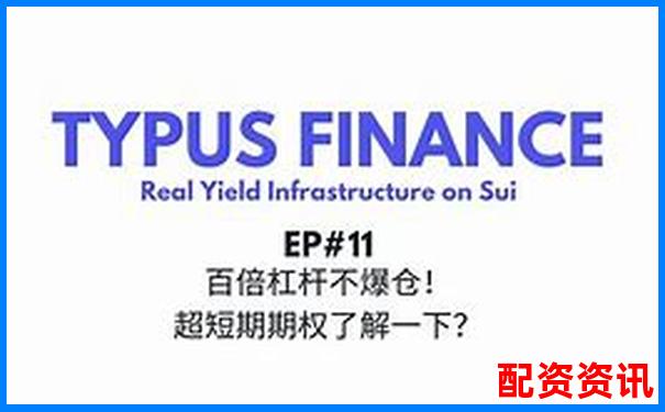 10倍杠杆期货风险解析：跌幅多少触发爆仓-股票上杠杆是什么意思