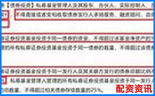 债券回购杠杆率监管上限设定与风险控制研究-在什么网站可以买股票