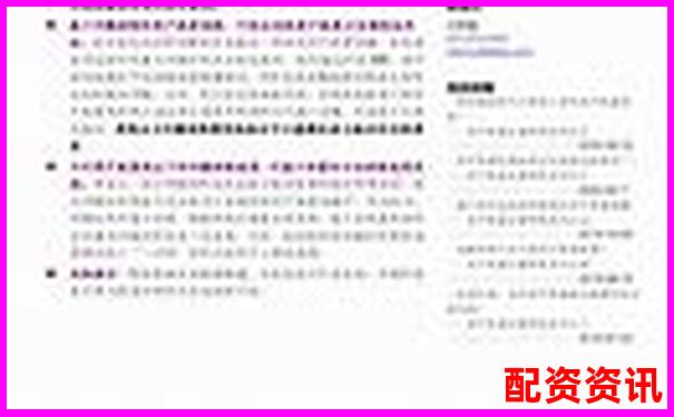 光控资本安全股票配资稳健投资策略解析-杠杆炒股有哪些app