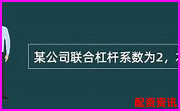 5倍与10倍杠杆负债率比较分析-最好的股票配资平台