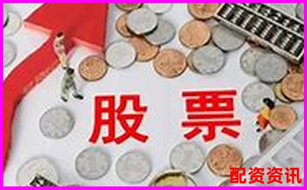 配资官方网站定义及其功能全面解析-中国股票配资网站有哪些