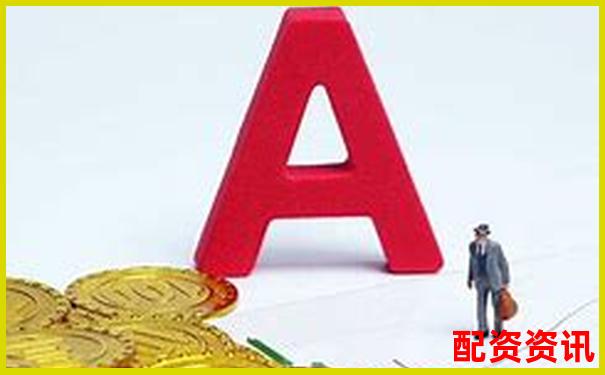 在线配资开户全攻略：中国股票配资网如何安全操作-2020中国十大配资合法平台有哪些
