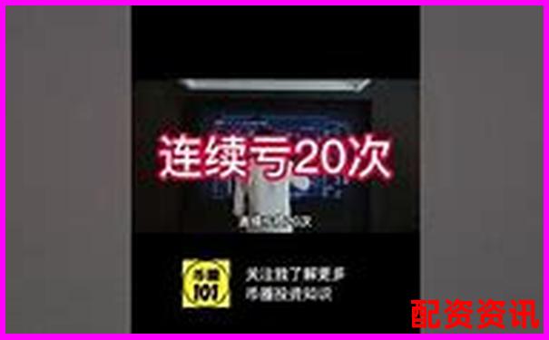 百倍杠杆炒股亏损多少会触发爆仓风险-怎么使用杠杆买股票 百倍杠杆炒股亏损多少会触发爆仓风险-怎么使用杠杆买股票