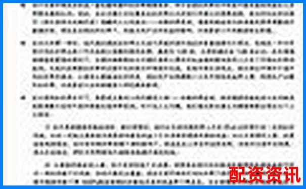 A股融资杠杆倍数上限解析及投资风险提示-正规配资平台利息多少
