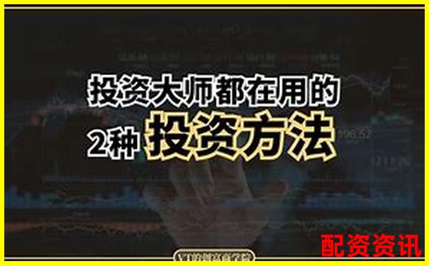 两万元本金如何安全使用杠杆炒股平台推荐-a股国家规定几倍杠杆