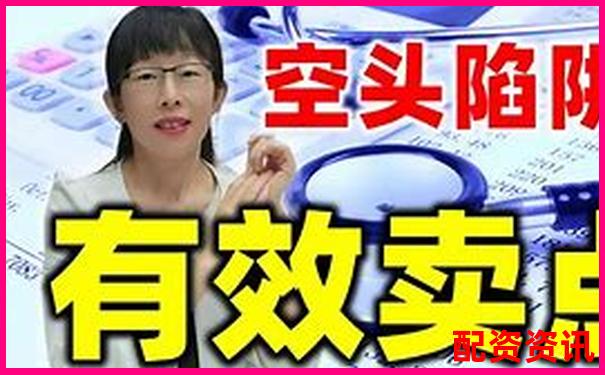 股票不加杠杆就不会爆仓吗 3招避险技巧助你稳操胜券-配资正规平台有哪些公司