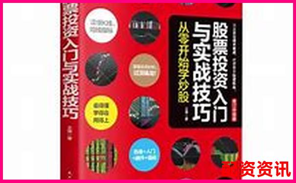 普通投资者杠杆炒股入门指南与风险控制策略-股票配资是诈骗吗怎么举报