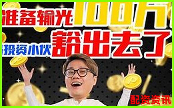 零门槛炒股神器 10倍杠杆轻松赚-汇丰银行股票涨了几倍