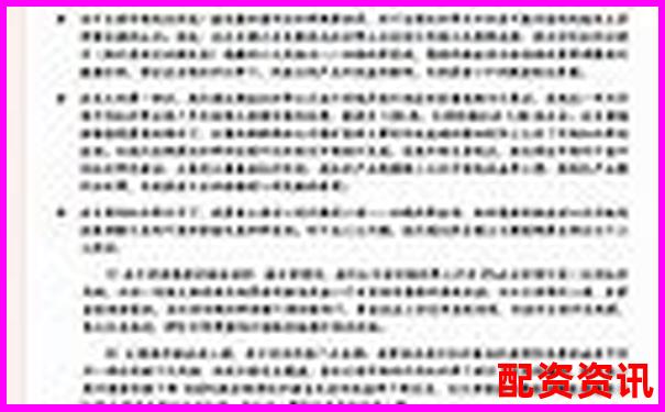 2025年最安全炒股杠杆平台下载指南-杠杆强行平仓是啥意思