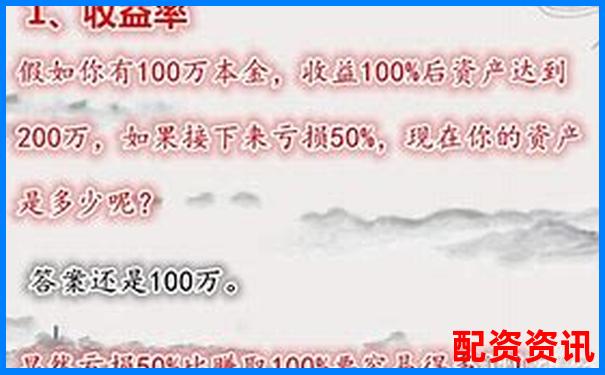 股票杠杆十倍收益如何计算 你真的懂吗-股票百倍杠杆平台是什么意思