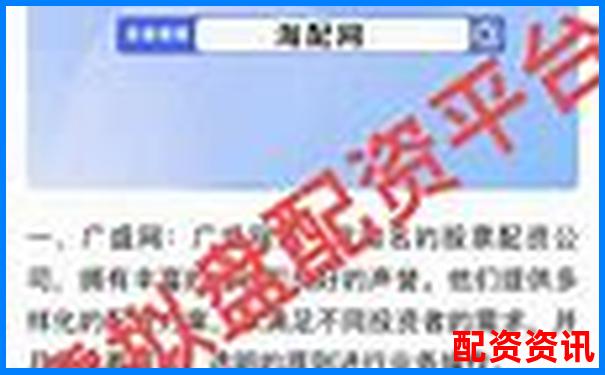 线上配资平台官网查询指南与正规渠道推荐-股市杠杆可以加多少倍的钱