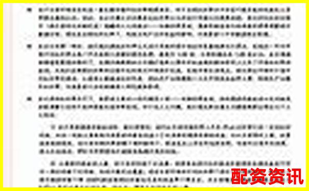 1倍杠杆炒股利息计算与成本分析指南-南京股票配资平台有哪些公司