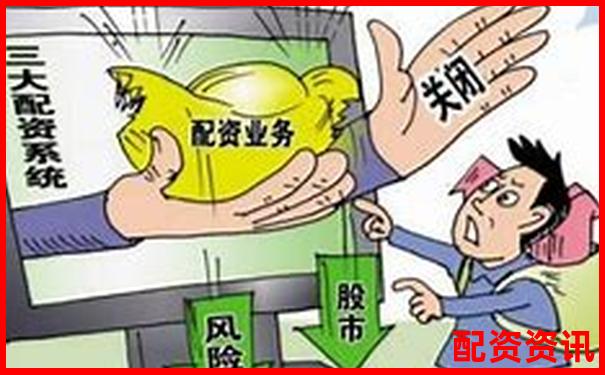 场外配资平台盈利模式揭秘 利息差价与手续费是核心-股票配资公司哪家强