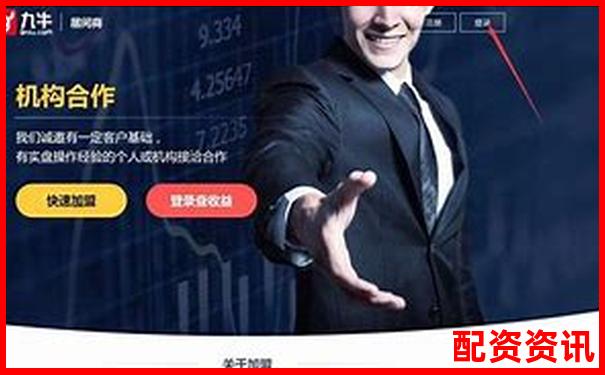 股票配资平台网址是什么 新手入门技巧与操作攻略-融资融券最多几倍杠杆