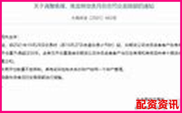焦炭期货交易杠杆倍数详解与风险分析-西安有什么股票配资公司