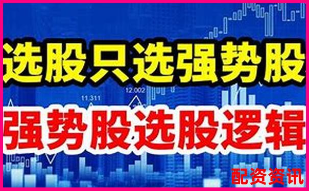 2025年最佳股票配资平台安全稳健炒股首选-股票怎么开通杠杆账户