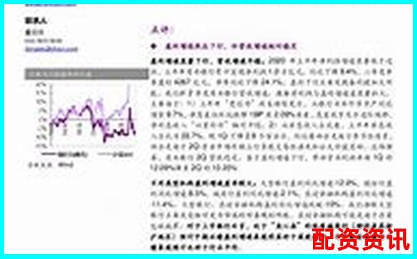 金融杠杆倍数监管指标优化与风险防控研究-恒力石化股票能翻倍吗知乎