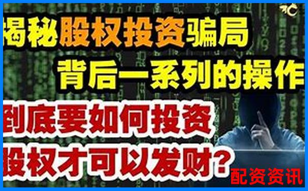 常盈股票配资是真的吗知乎实战攻略与避坑技巧-爱配资最新网页打不开