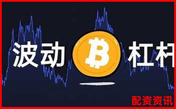 股票100倍杠杆交易平台解析与风险警示-玻璃期货杠杆是多少倍
