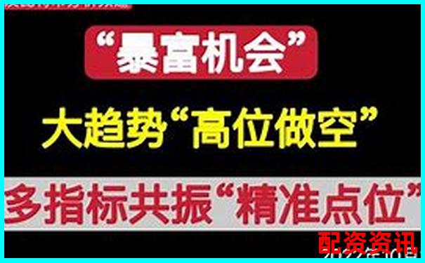50倍杠杆炒比特币暴富秘籍与风险警示-股票配资杠杆平台有哪些