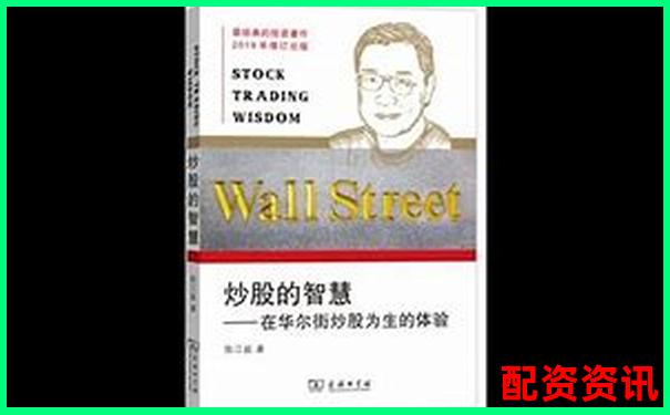 2025年最安全炒股杠杆平台下载指南-股票配资论坛去哪里找客户