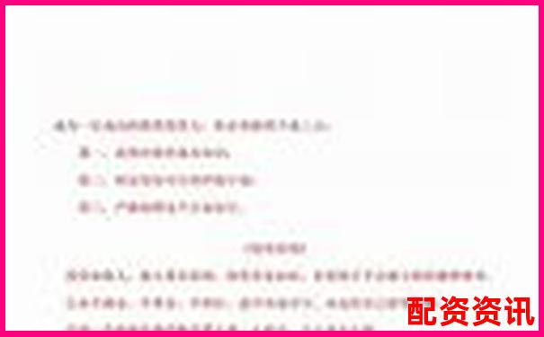 股票10倍杠杆交易操作指南与风险控制策略-现在什么平台最赚钱