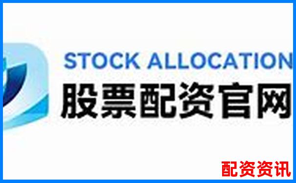 正规配资平台官网入口查询网址大全-股票每天赚1个点一年翻几倍是多少