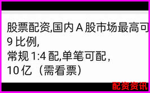 配资炒股官网平台解析与投资指南-国家正规的期货交易平台