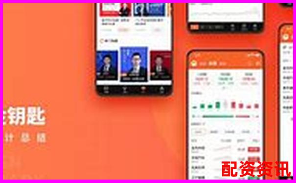 杠杆炒股APP是否合法探讨及合规性分析-配资和加杠杆有什么区别